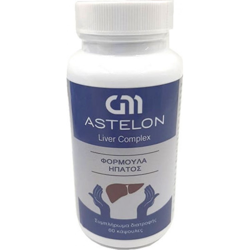 Astelon Liver Complex Ειδικό Συμπλήρωμα Διατροφής 60 κάψουλες