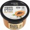 Natura Siberica Organic Shop Papaya & Sugar Scrub Σώματος 250ml