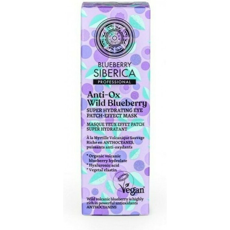 Natura Siberica Anti Ox Wild Bluebbery Eye Patch Effect Mask 30ml