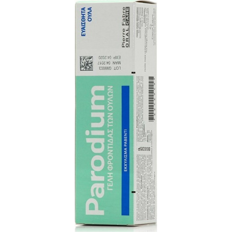 Elgydium Parodium Gel 50ml Elgydium Parodium Gel 50ml