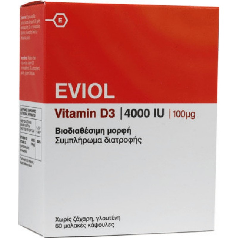 Eviol Vitamin D3 4000IU 100μg 60 soft caps Eviol Vitamin D3 4000IU 100μg 60 soft caps