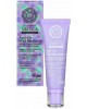 Natura Siberica Anti Ox Wild Bluebbery Eye Patch Effect Mask 30ml