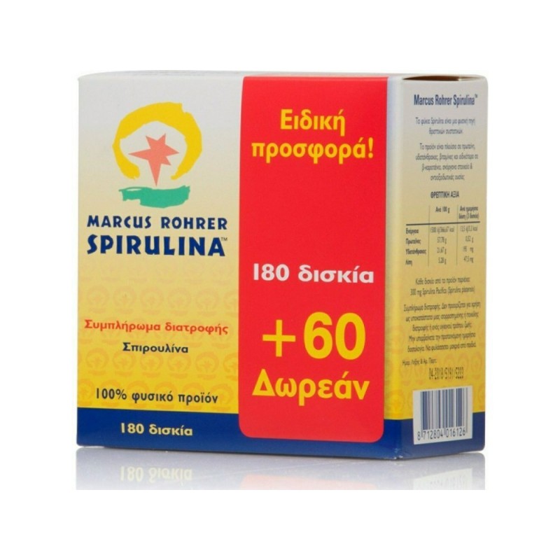 Marcus Rohrer Spirulina, 180tabs + 60tabs ΔΩΡΟ