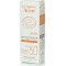 Avene Lait Mineral Αντηλιακό Γαλάκτωμα SPF50+ 100ml Avene Lait Mineral Αντηλιακό Γαλάκτωμα SPF50+ 100ml