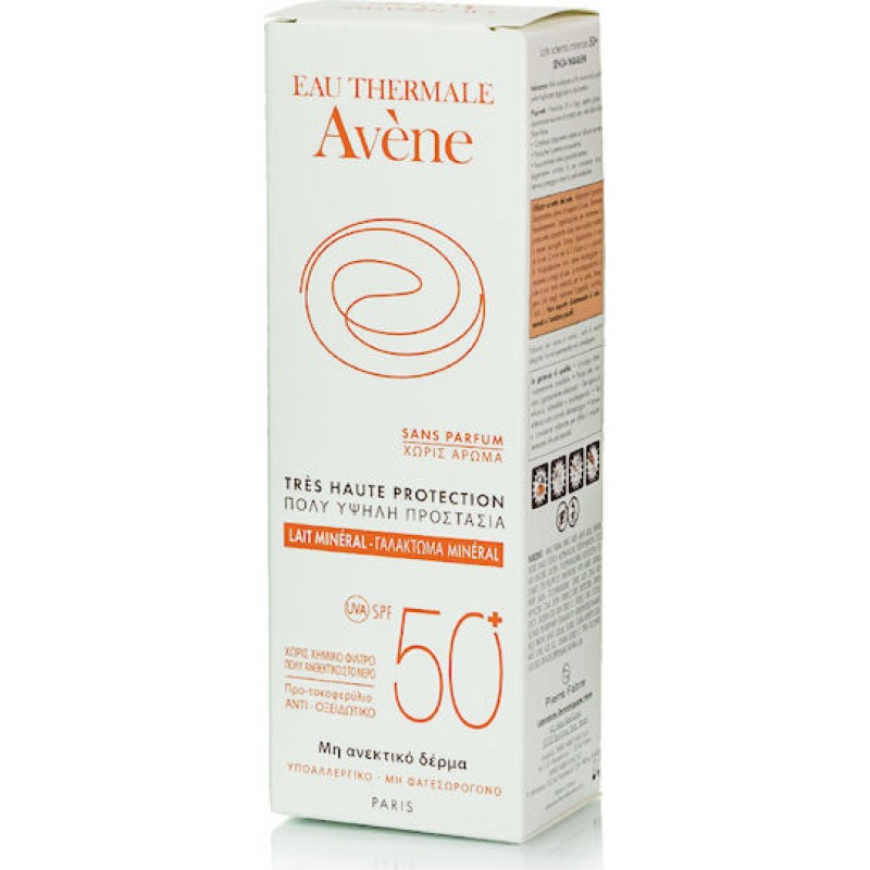 Avene Lait Mineral Αντηλιακό Γαλάκτωμα SPF50+ 100ml Avene Lait Mineral Αντηλιακό Γαλάκτωμα SPF50+ 100ml