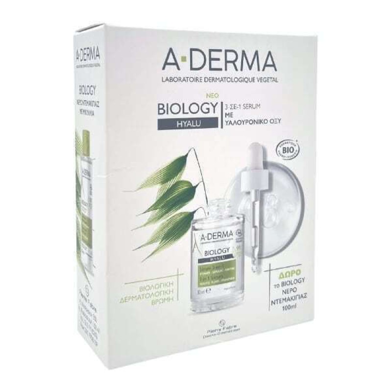A-Derma Biology Hyalu 3 in 1 Serum 30ml + Micellar Water 100ml A-Derma Biology Hyalu 3 in 1 Serum 30ml + Micellar Water 100ml