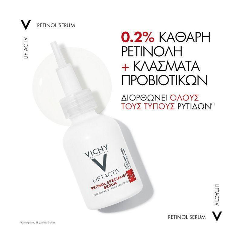 Vichy Liftactiv Retinol Specialist Deep Wrinkles Serum 30ml Vichy Liftactiv Retinol Specialist Deep Wrinkles Serum 30ml