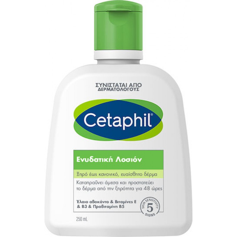 Cetaphil Moisturizing Lotion 250ml Cetaphil Moisturizing Lotion 250ml