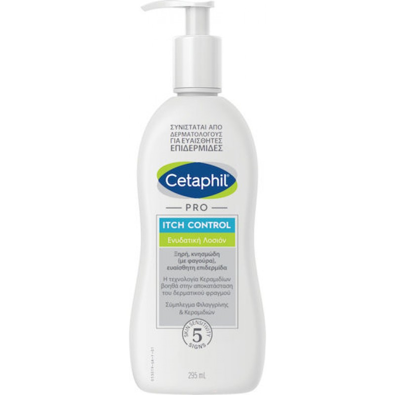 Cetaphil Pro Itch Control Ενυδατική Lotion Ανάπλασης για Ατοπικές Επιδερμίδες 295ml Cetaphil Pro Itch Control Ενυδατική Lotion Ανάπλασης για Ατοπικές Επιδερμίδες 295ml