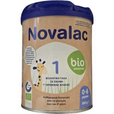 Novalac Γάλα σε Σκόνη Bio 1 για Πρόωρα 800gr