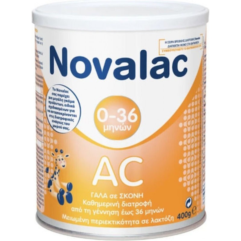 Novalac Γάλα σε Σκόνη AC για 0+ Μηνών 400gr