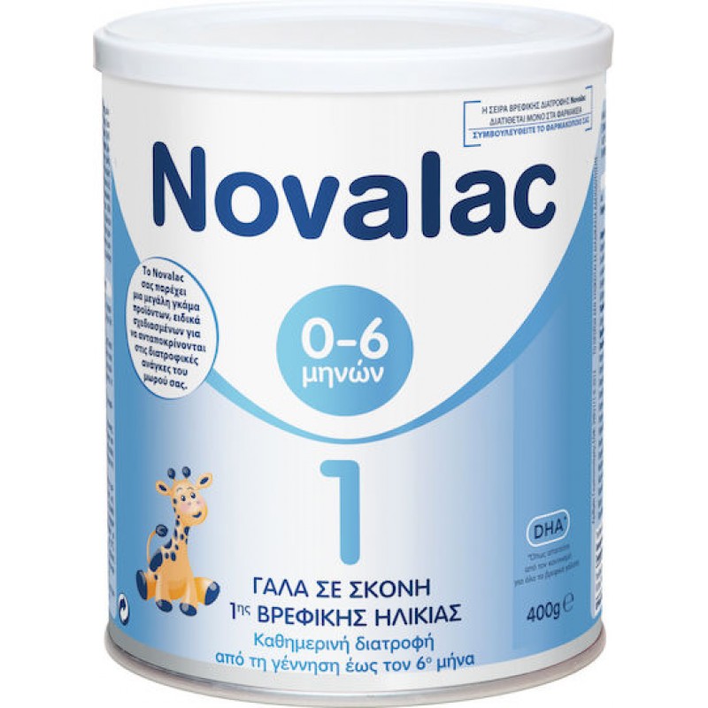 Novalac Γάλα σε Σκόνη 1 για 0+ Μηνών 400gr