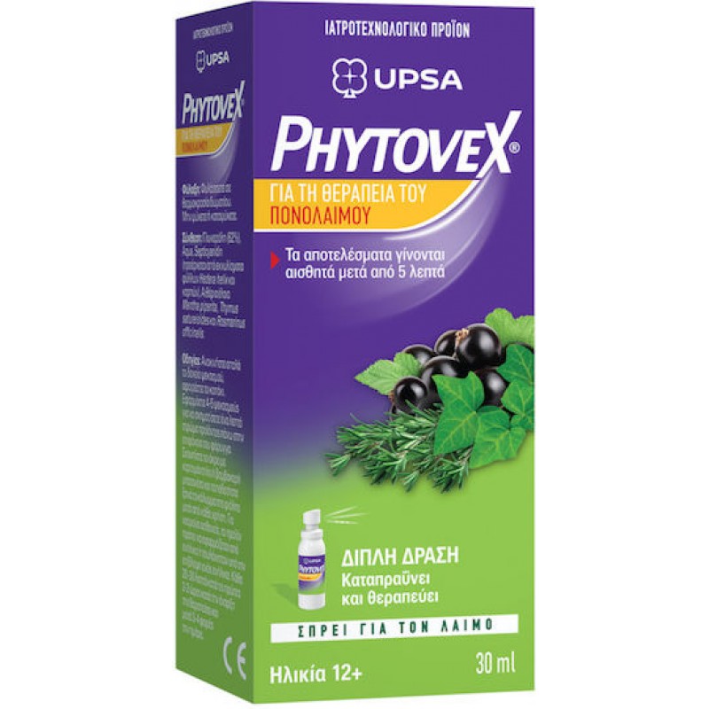 Phytovex Spray για Ξηρό Βήχα Μέντα 30ml