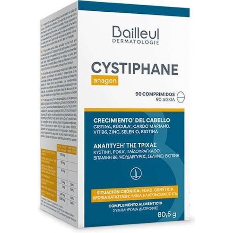 Bailleul Laboratoires Cystiphane Anagen Ειδικό Συμπλήρωμα Διατροφής 90 ταμπλέτες