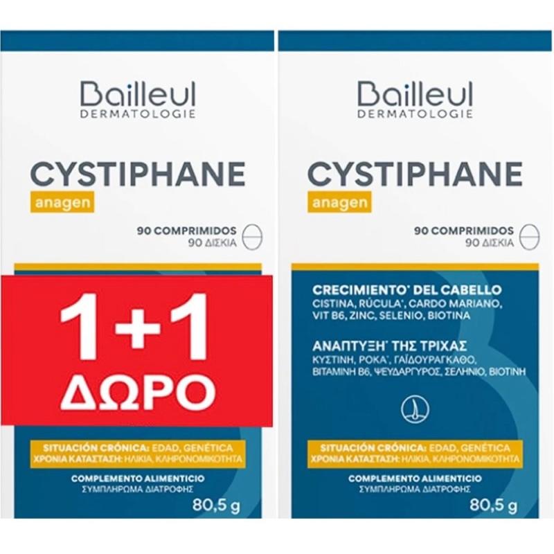 Bailleul Laboratoires Cystiphane Anagen Ειδικό Συμπλήρωμα Διατροφής 2 x 90 ταμπλέτες