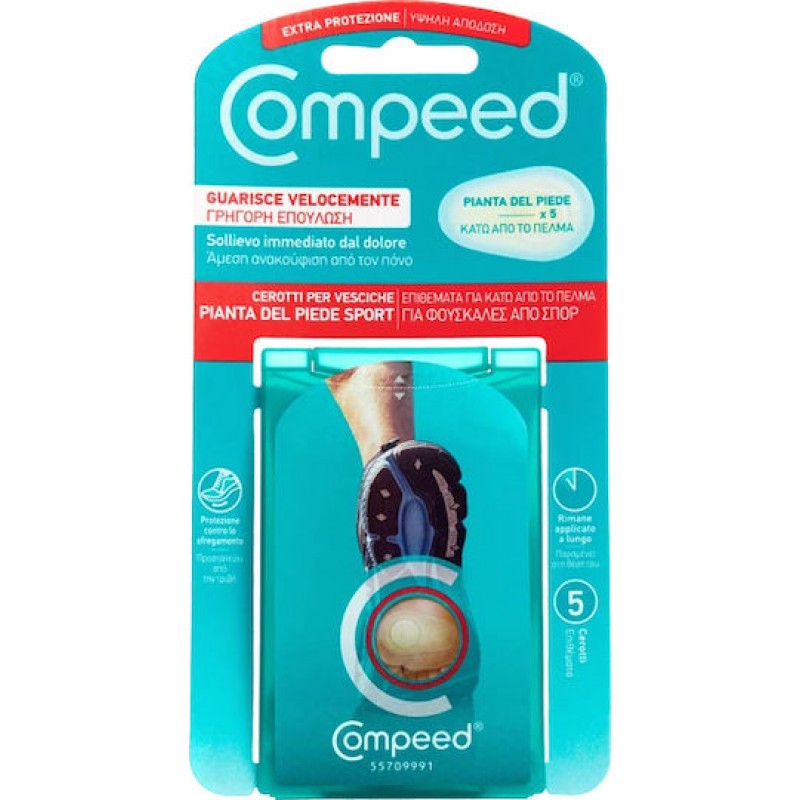 Compeed Underfoot για Φουσκάλες Κάτω από το Πέλμα 5 τεμάχια