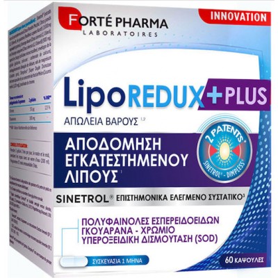 Forte Pharma LipoREDUX +Plus 60 Κάψουλες