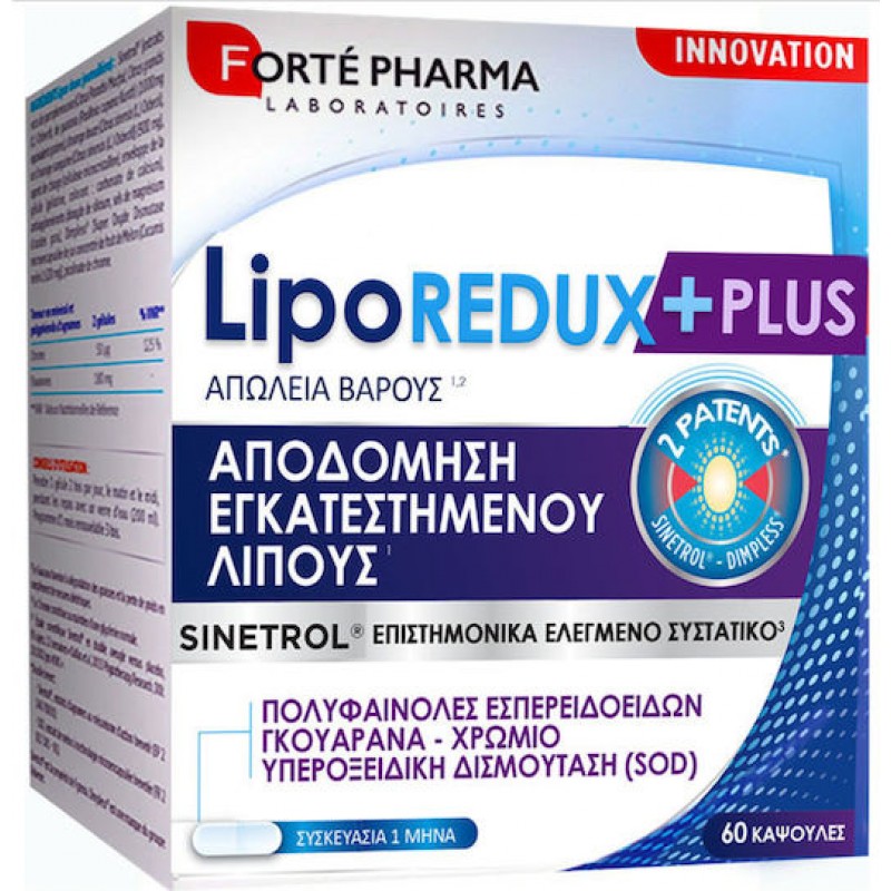 Forte Pharma LipoREDUX +Plus 60 Κάψουλες
