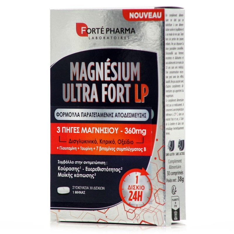Forte Pharma Μαγνήσιο / Κάλιο 30 ταμπλέτες 30 κάψουλες Μαγνήσιο Forte Pharma Μαγνήσιο / Κάλιο 30 ταμπλέτες 30 κάψουλες Μαγνήσιο