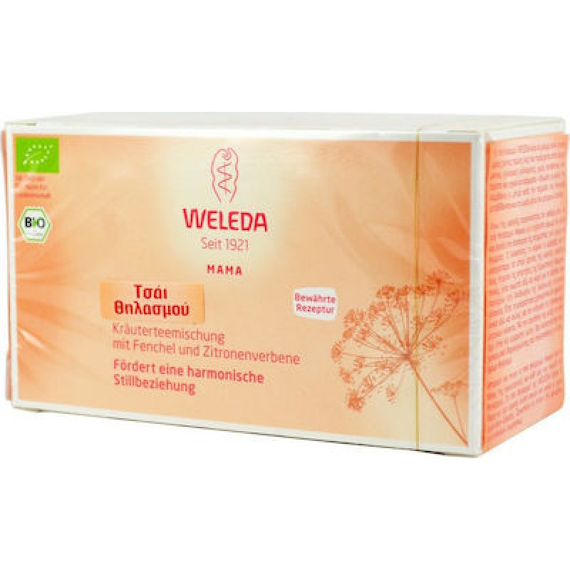 Weleda Τσάï Θηλασμού 40gr