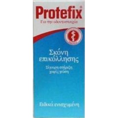 Protefix Σκόνη Επικόλλησης 50gr