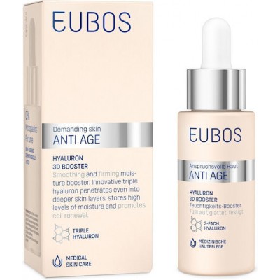 Eubos 3D Αντιγηραντικό Serum Booster Προσώπου με Βιταμίνη C & Νιασιναμίδη 30ml