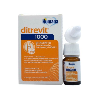 Humana Ditrevit Βιταμίνη για Ενίσχυση του Ανοσοποιητικού & την Υγεία των Οστών 1000iu 5.5ml