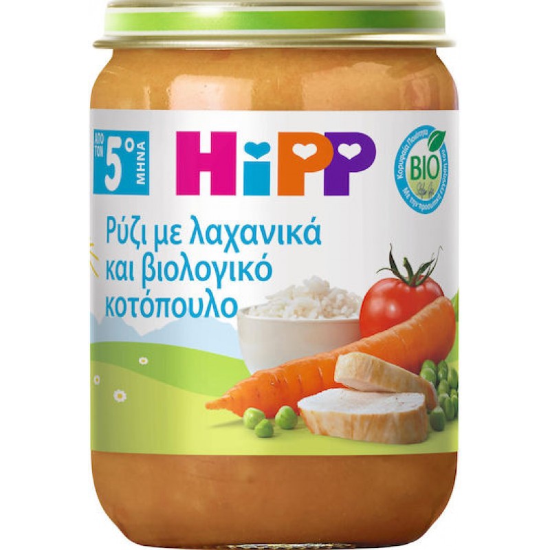 Hipp Βρεφικό Γεύμα με Γεύση Ρύζι με Λαχανικά και Βιολογικό Κοτόπουλο 190gr για 5+ Μηνών