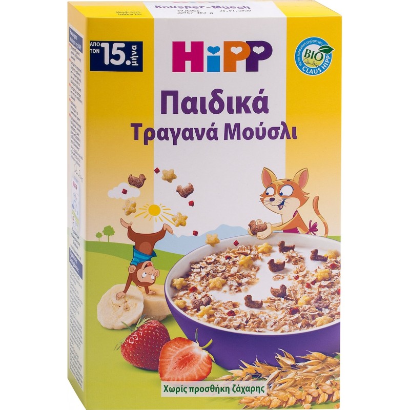 Hipp Παιδικά Τραγανά Muesli με Γεύση Φράουλα-Μπανάνα Χωρίς Ζάχαρη 200gr για 15+ μηνών