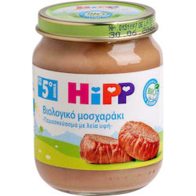 Hipp Βρεφικό Γεύμα με Γεύση Μοσχαράκι Βιολογικής Καλλιέργειας 125gr για 5+ Μηνών