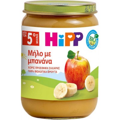 Hipp Φρουτόκρεμα με Γεύση Μήλο & Μπανάνα Χωρίς Προσθήκη Ζάχαρης 190gr για 5+ Μηνών