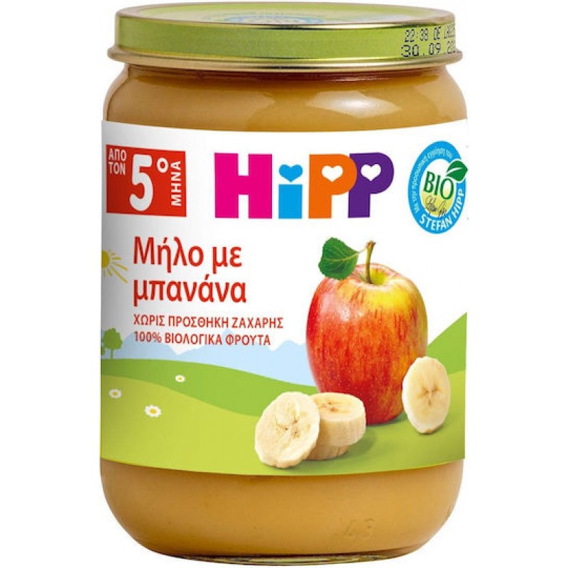 Hipp Φρουτόκρεμα με Γεύση Μήλο & Μπανάνα Χωρίς Προσθήκη Ζάχαρης 190gr για 5+ Μηνών
