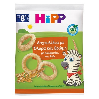 Hipp Δαχτυλίδια με Όλυρα & Βρώμη Χωρίς Ζάχαρη 30gr για 8+ μηνών
