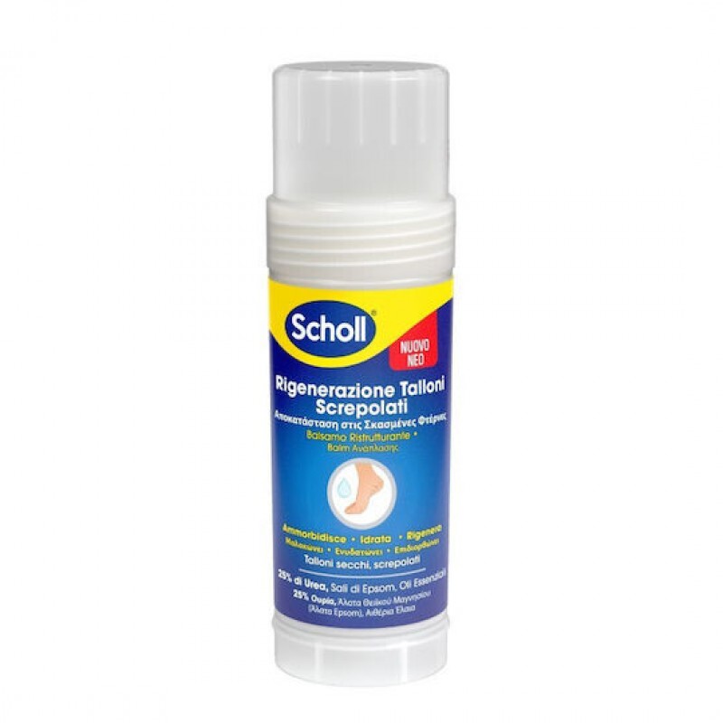 Scholl Cracked Heels Stick Ανάπλασης για Σκασμένες Φτέρνες με 25% Ουρία 70gr