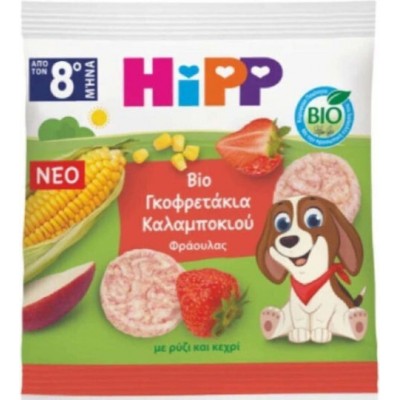 Hipp Γεύση 23gr για 8+ μηνών
