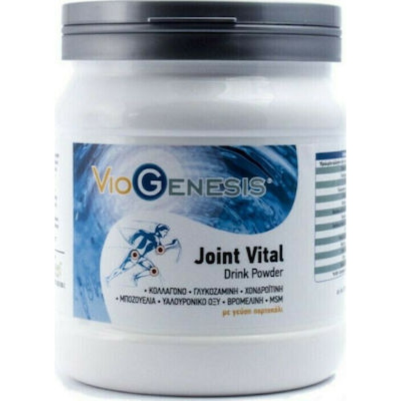 VIOGENESIS Joint Vital Drink Powder 375gr