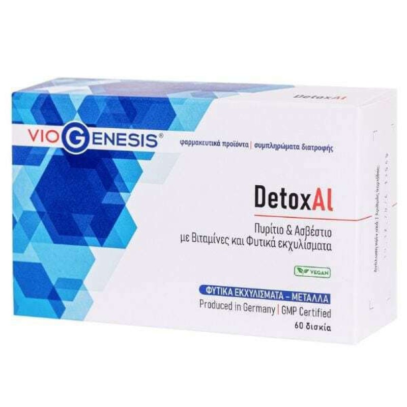 Viogenesis DetoxAl 60 ταμπλέτες