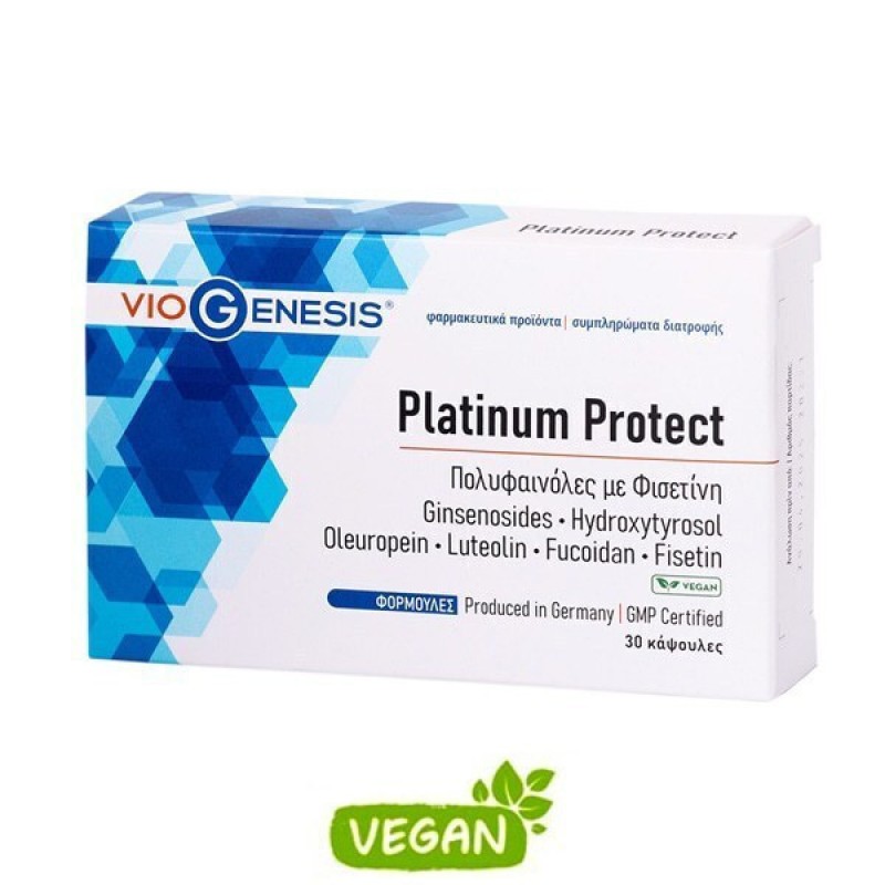 Viogenesis Platinum Protect 30 κάψουλες