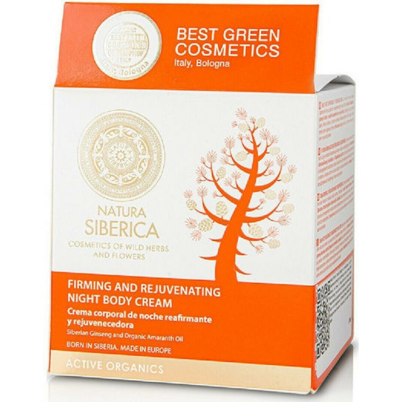 Natura Siberica Firming And Rejuvenating Κρέμα για Σύσφιξη 370ml