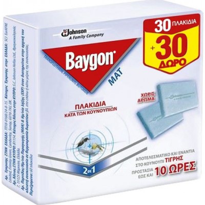 Baygon Mat Εντομοαπωθητικές Ταμπλέτες για Κουνούπια 60 tabs