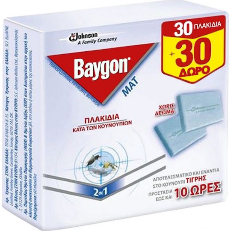 Baygon Mat Εντομοαπωθητικές Ταμπλέτες για Κουνούπια 60 tabs