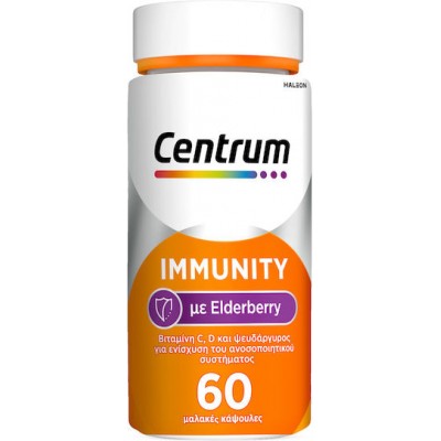 Centrum Immunity Elderberry Πολυβιταμίνη για Ενίσχυση του Ανοσοποιητικού & Αντιοξειδωτική δράση 60 μαλακές κάψουλες