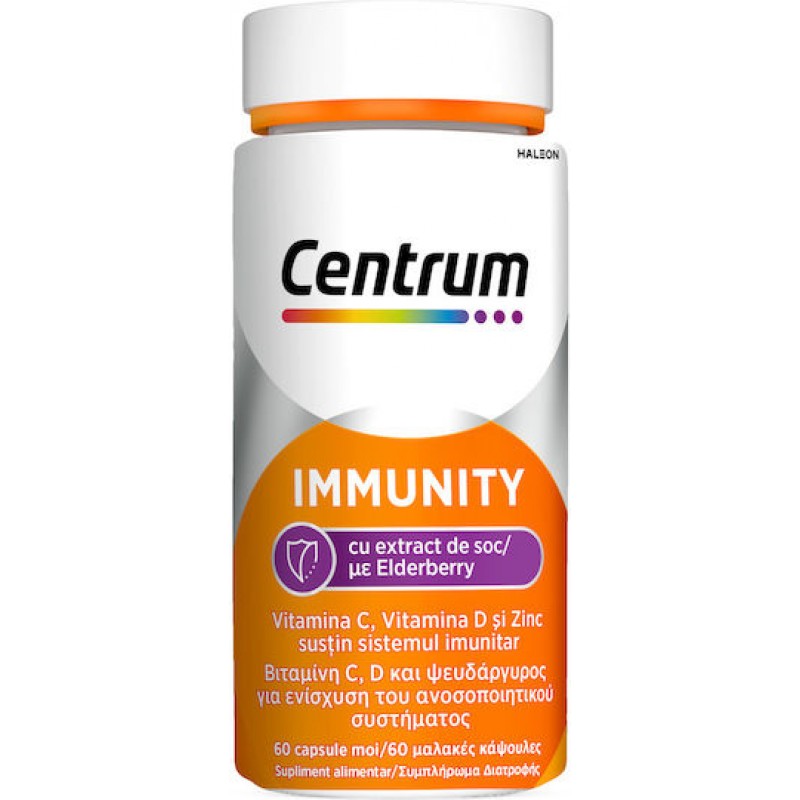 Centrum Immunity Elderberry Πολυβιταμίνη για Ενίσχυση του Ανοσοποιητικού & Αντιοξειδωτική δράση 60 μαλακές κάψουλες Centrum Immunity Elderberry Πολυβιταμίνη για Ενίσχυση του Ανοσοποιητικού & Αντιοξειδωτική δράση 60 μαλακές κάψουλες