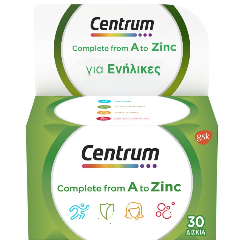 Centrum Complete From A to Zinc 30 Ταμπλέτες