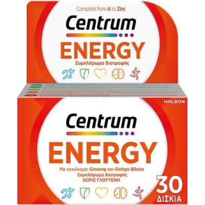Centrum Energy Συμπλήρωμα για Ενέργεια & Πνευματική Απόδοση 30 ταμπλέτες