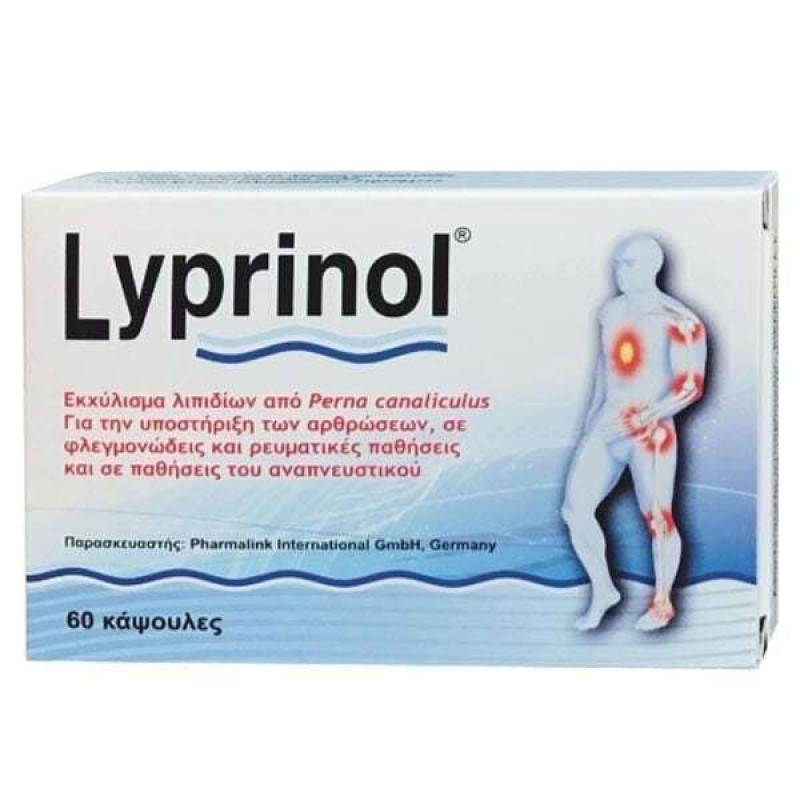 VivaPharm Lyprinol 50mg Συμπλήρωμα για την Υγεία των Αρθρώσεων 60 ταμπλέτες VivaPharm Lyprinol 50mg Συμπλήρωμα για την Υγεία των Αρθρώσεων 60 ταμπλέτες