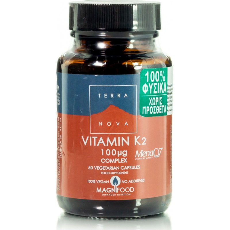 TerraNova Vitamin K2 Βιταμίνη για την Υγεία των Οστών 100mcg 50 κάψουλες TerraNova Vitamin K2 Βιταμίνη για την Υγεία των Οστών 100mcg 50 κάψουλες
