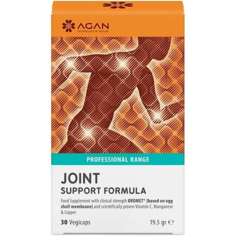 Samcos Joint Support Formula 30 Φυτικές Κάψουλες