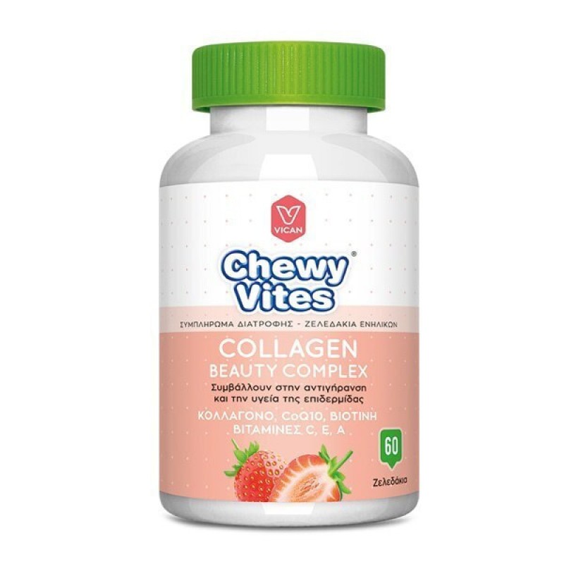 Vican Chewy Vites Collagen Beauty Complex 60 Ζελεδάκια Vican Chewy Vites Collagen Beauty Complex 60 Ζελεδάκια