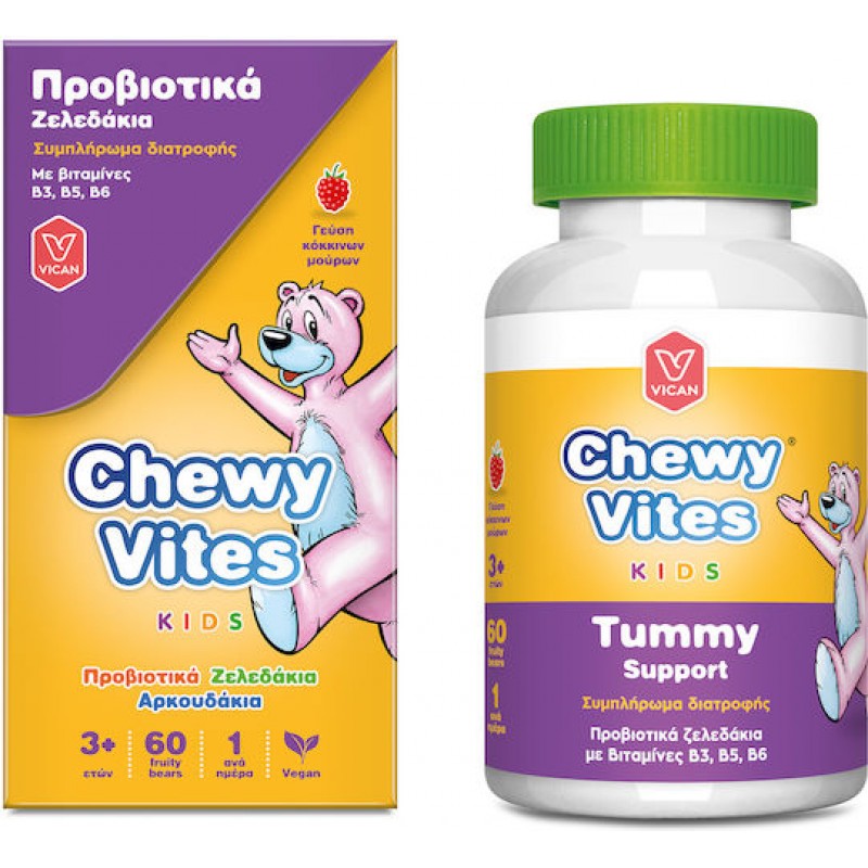 Chewy Vites Tummy Support Συμπλήρωμα με Προβιοτικά για Παιδιά 60 ζελεδάκια Red Berries
